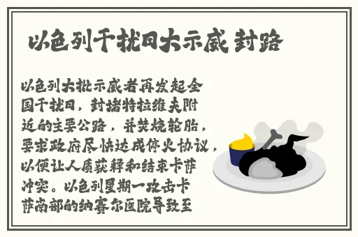 亚洲伊人成综合网视频